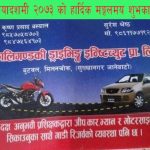 kaligandaki-driving-ad